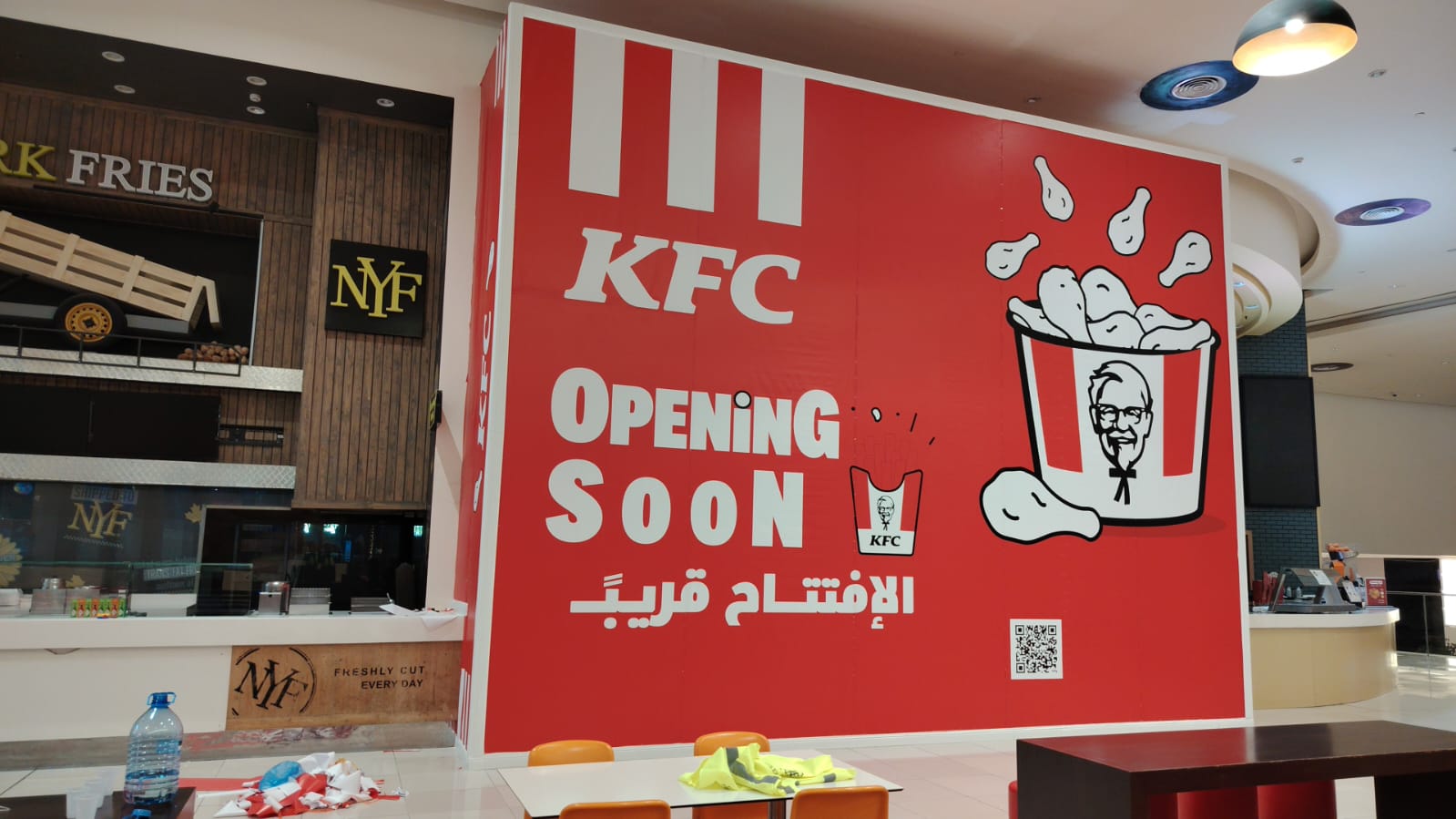 Custom printed advertising banner produced in Riyadh, Saudi Arabia